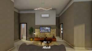 تهندس - الصالة