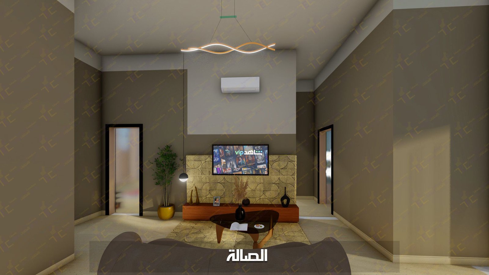 تهندس - الصالة