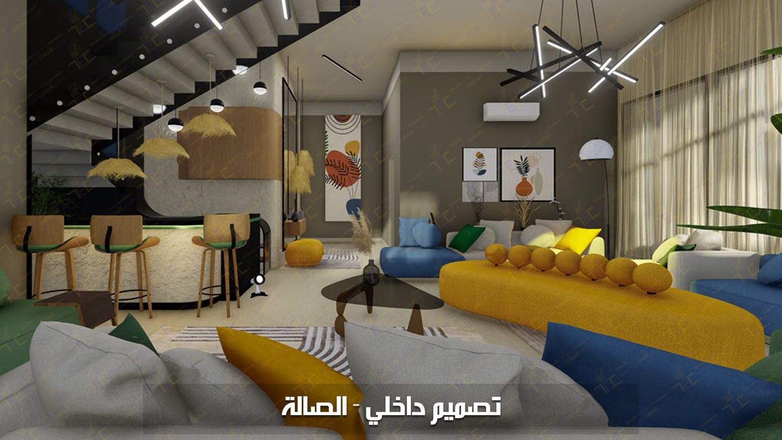 تهندس - تصميم داخلي الصالة