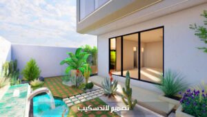 تهندس - تصميم لاندسكيب