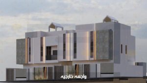 تهندس - تصميم واجهه خارجية (3)