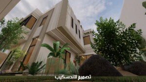 تهندس - لاندسكيب