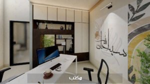 تهندس - مكتب